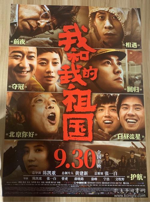 购买假苏丹签证